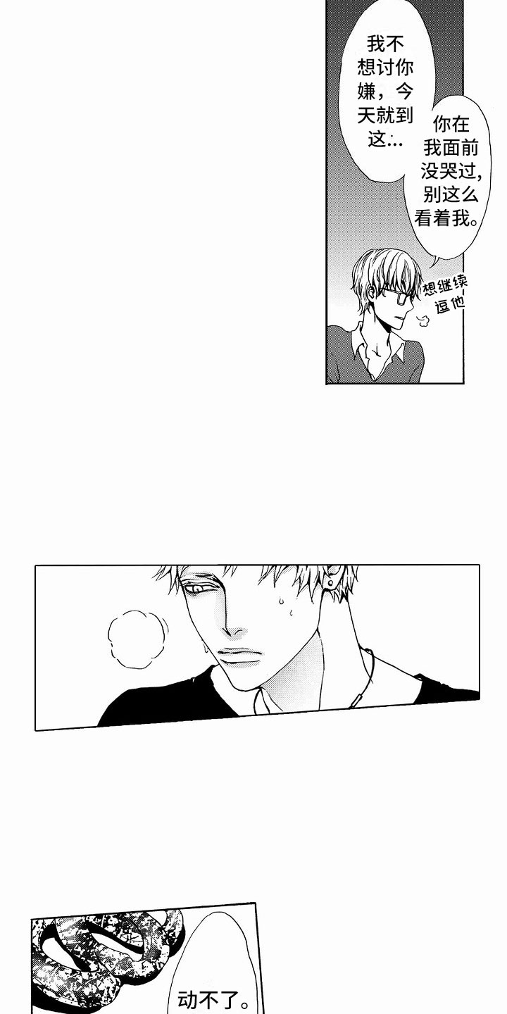 第36话1