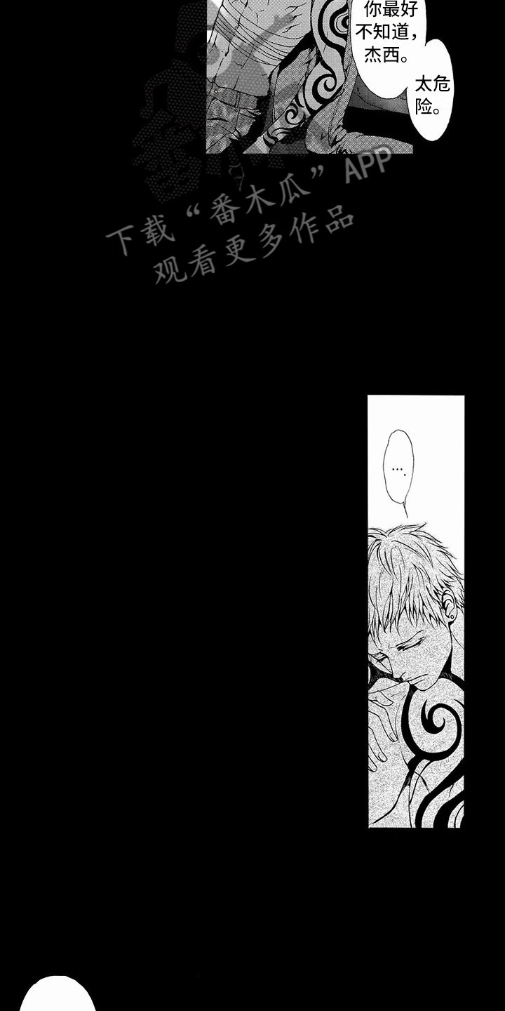 第36话11