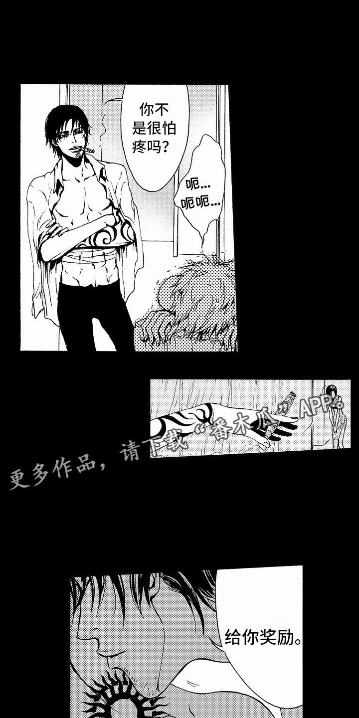 第36话13