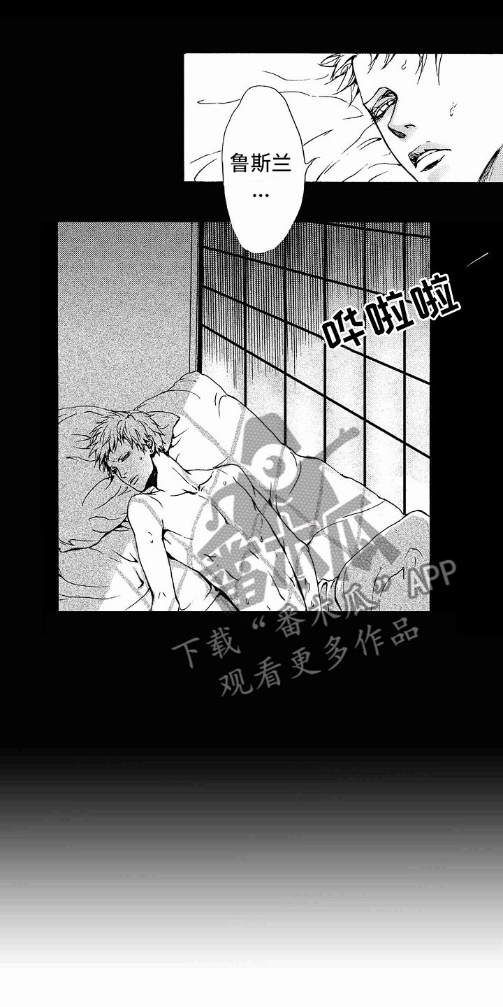 第36话15