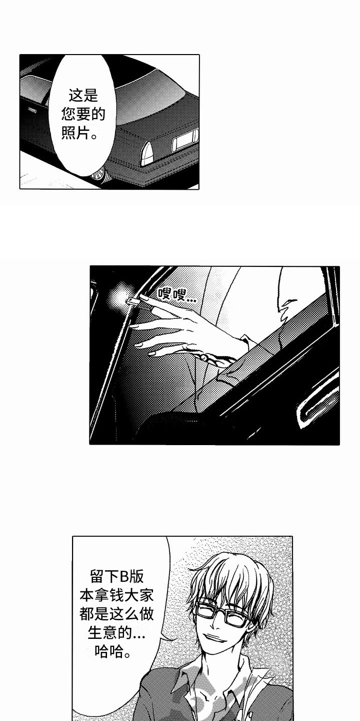 第36话16