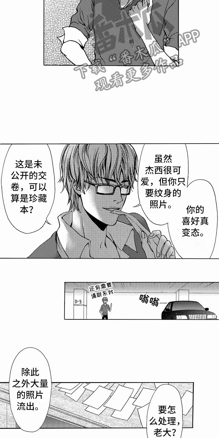第36话17