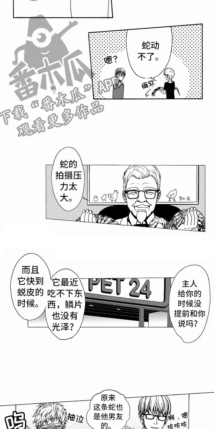 第36话2