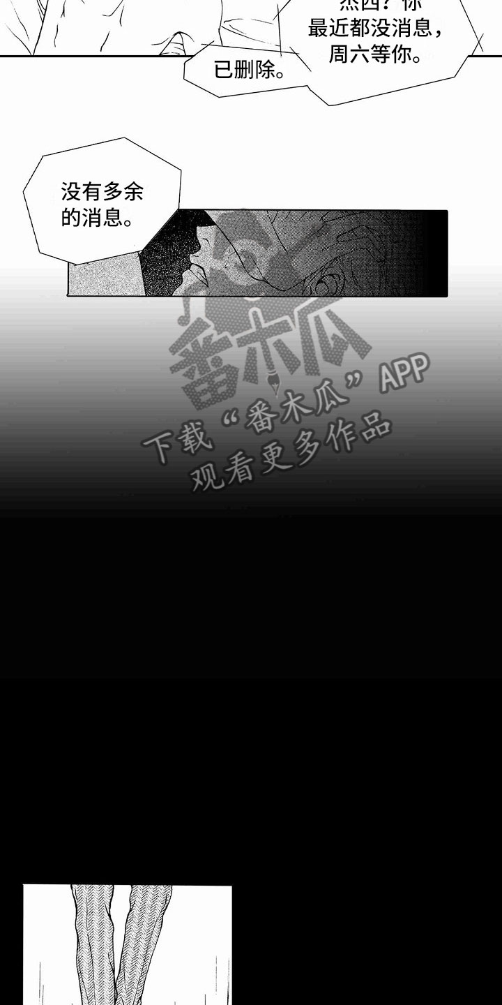 第36话6