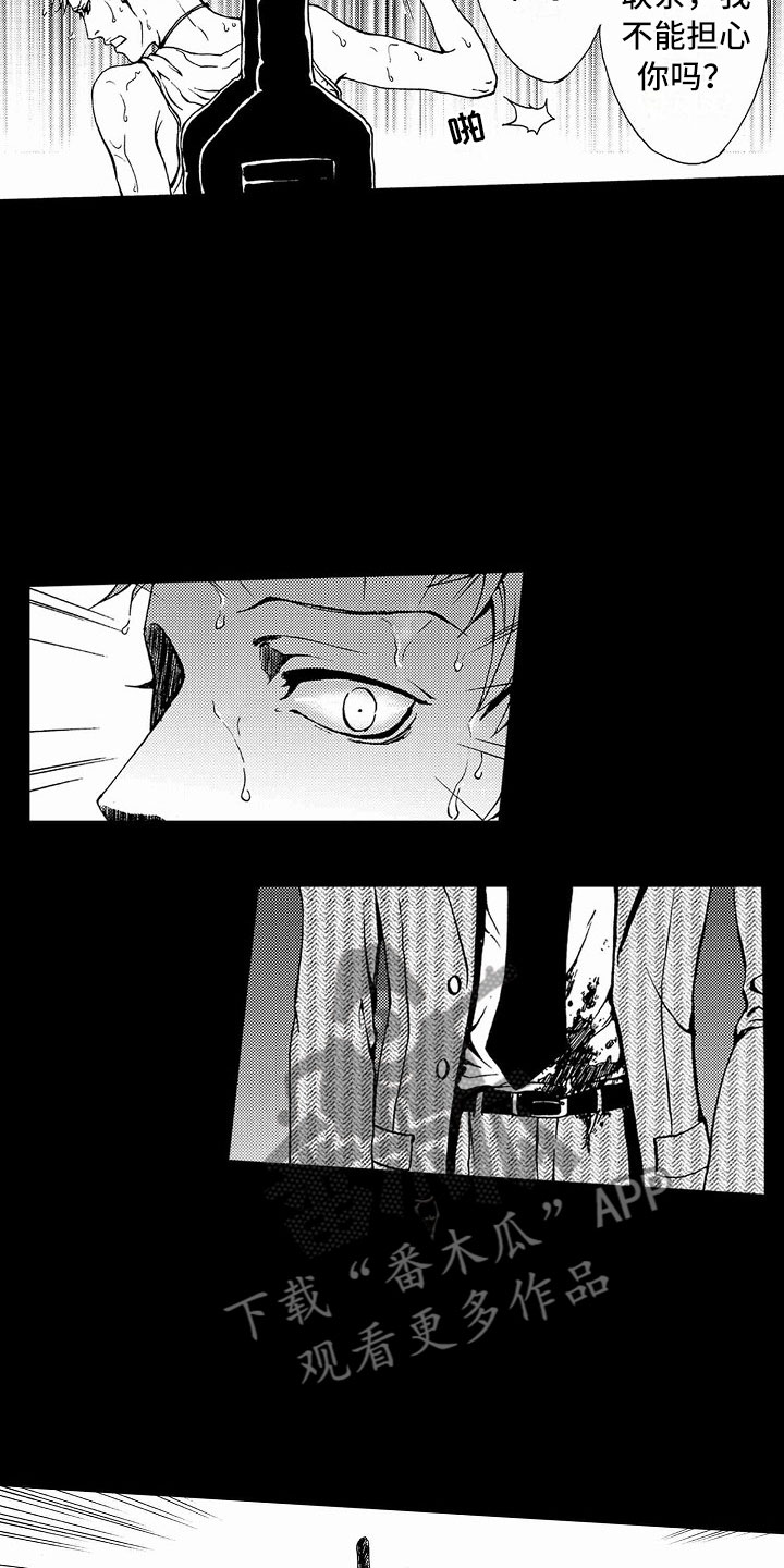 第36话9