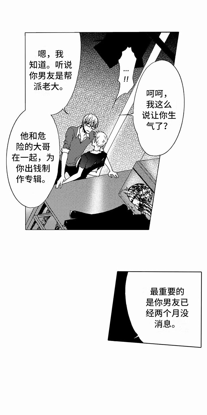 第35话10