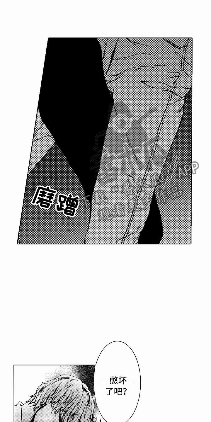 第35话11
