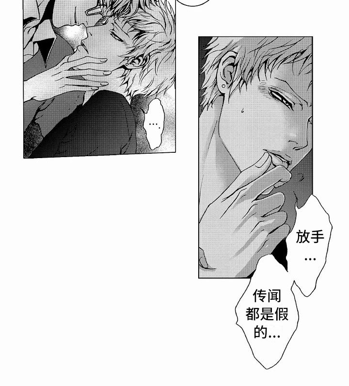 第35话12