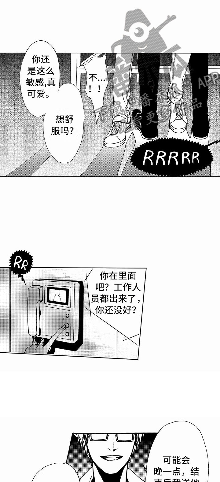 第35话13