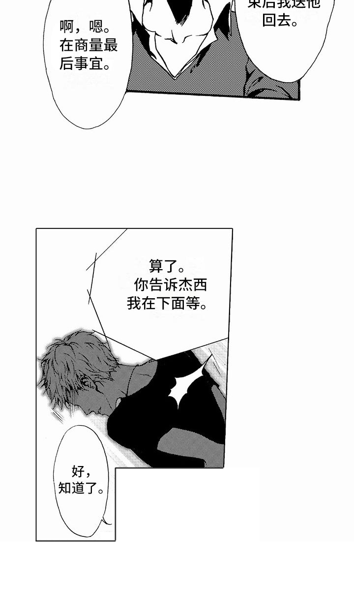 第35话14