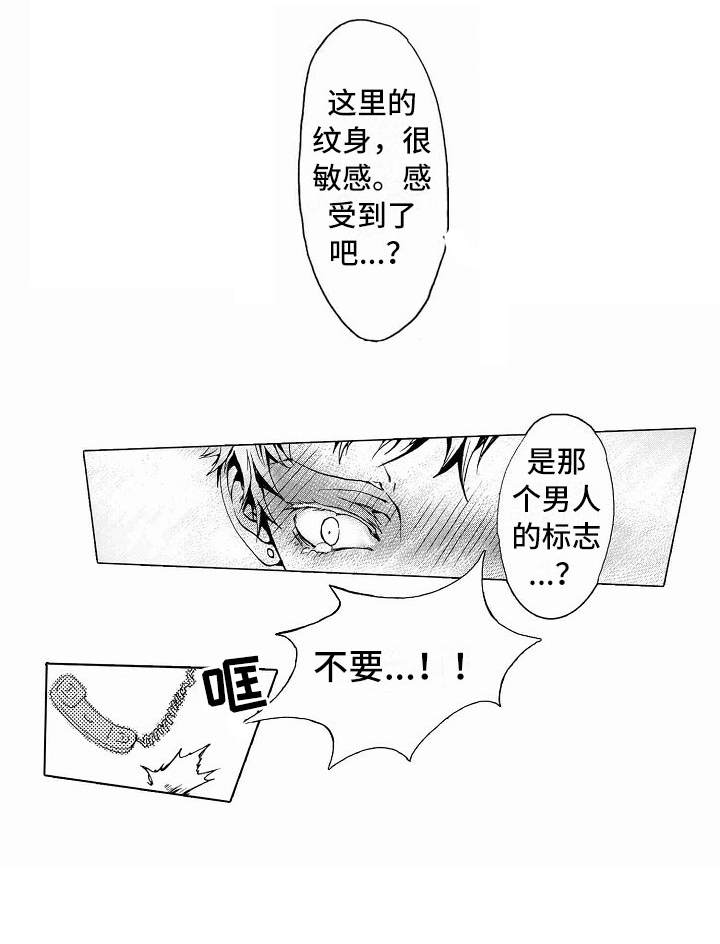 第35话15