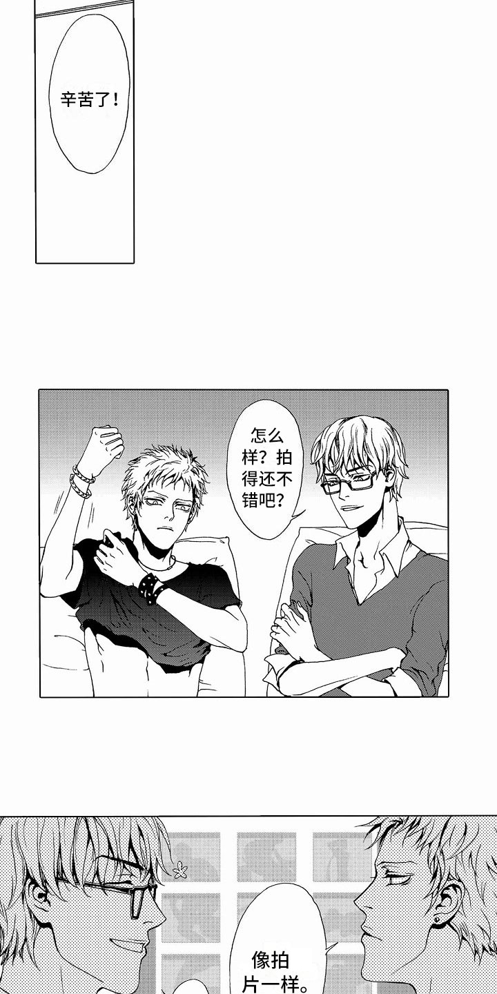 第35话4