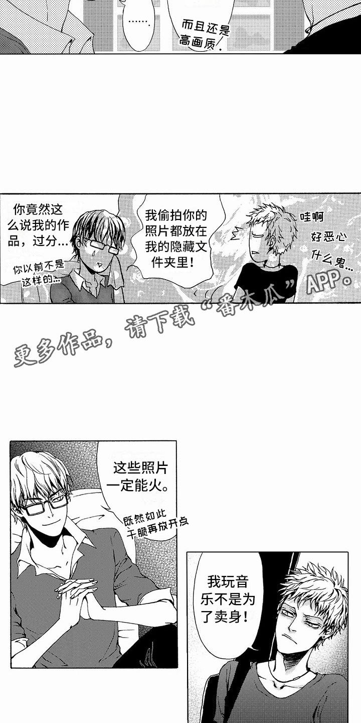 第35话5