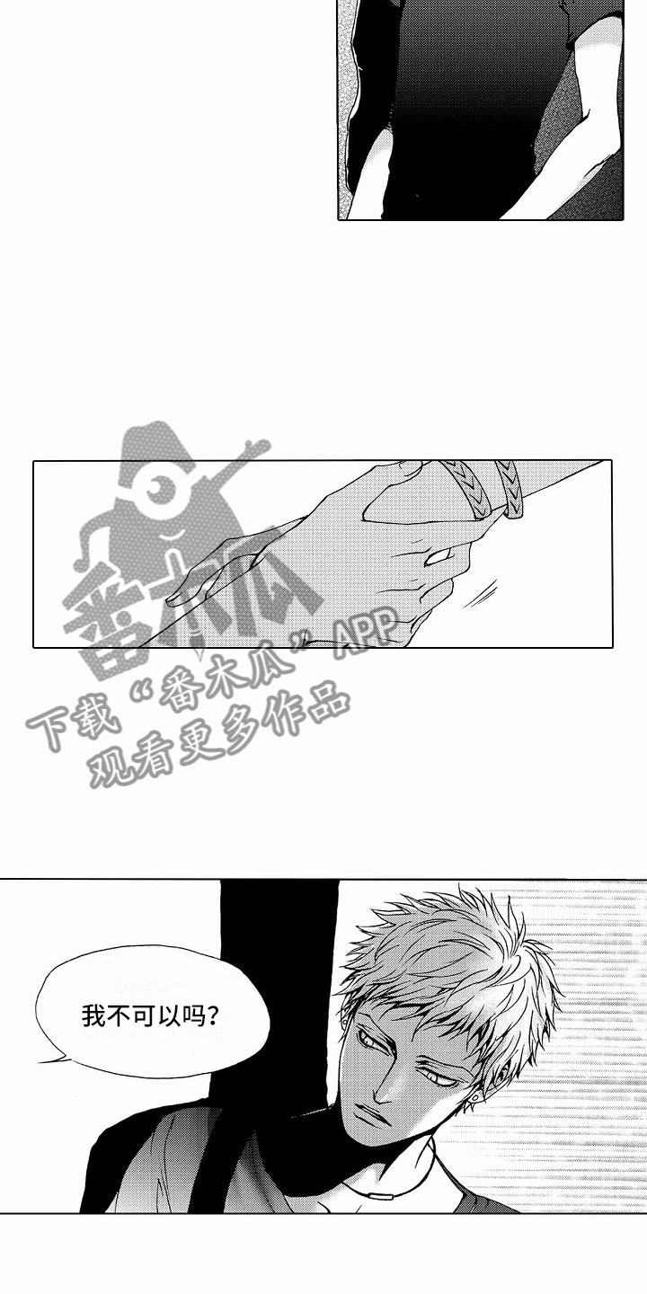 第35话6