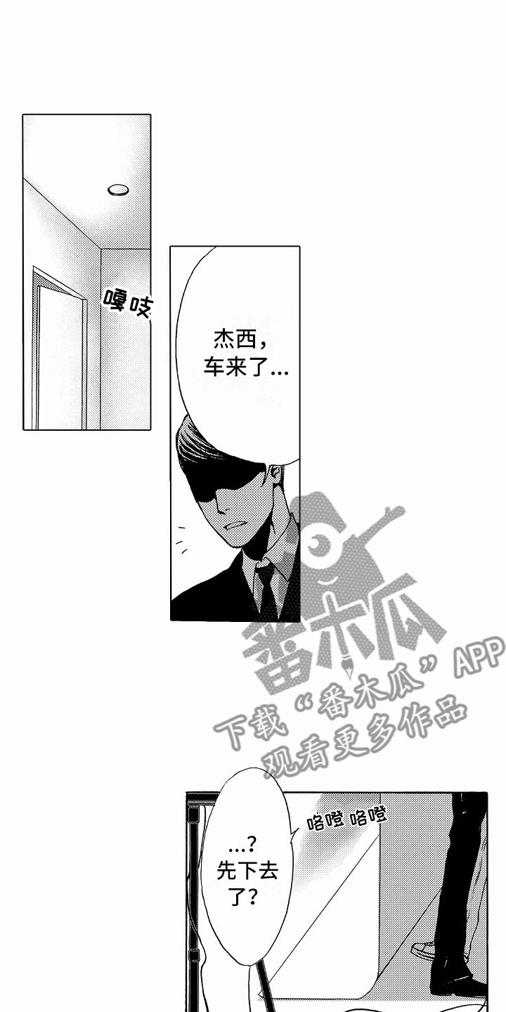 第35话7