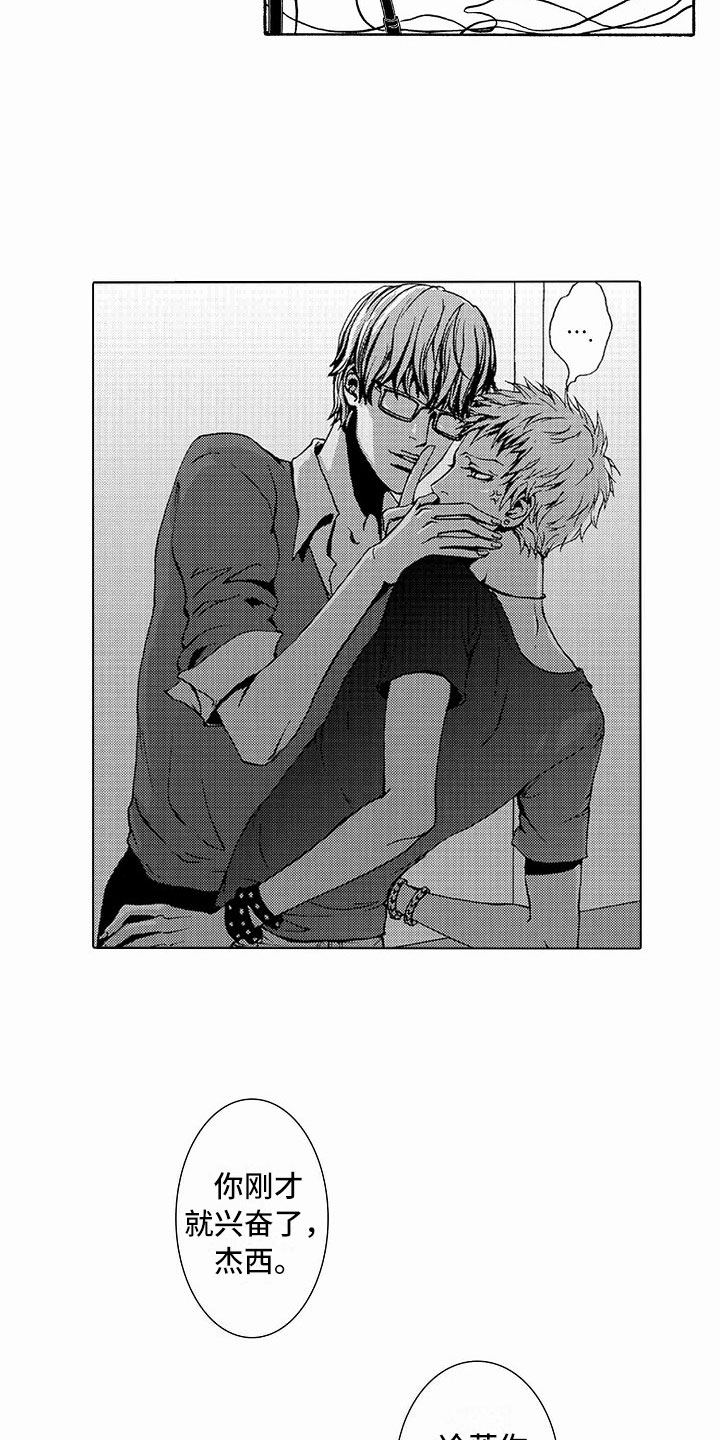 第35话8