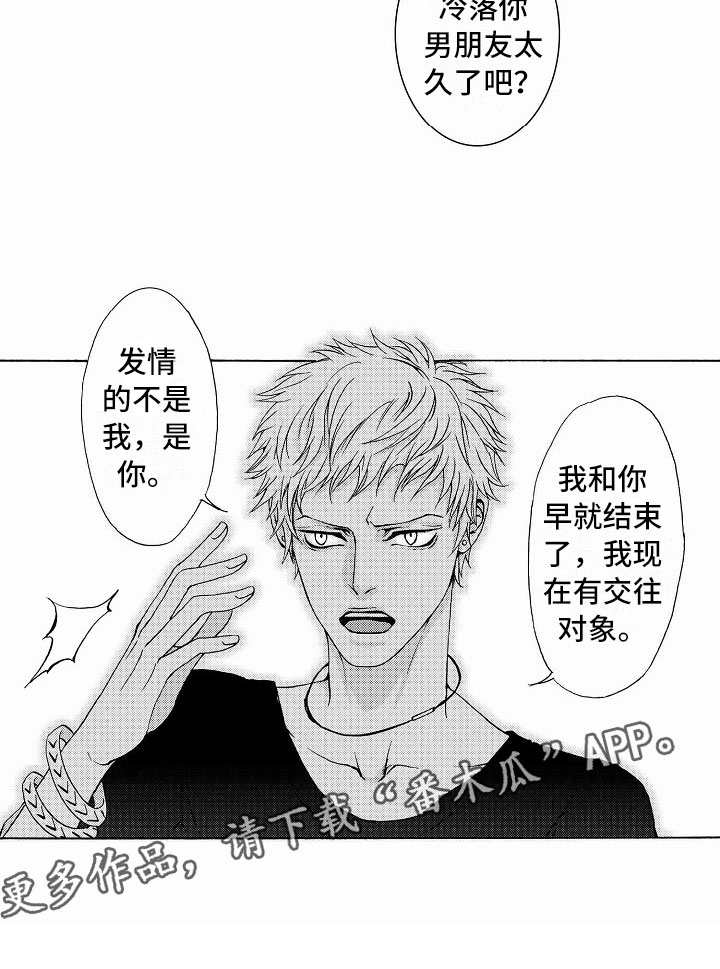 第35话9