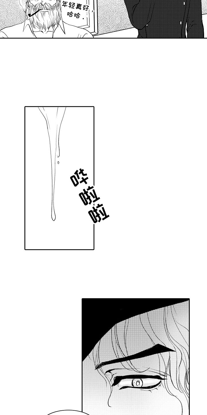 第34话10