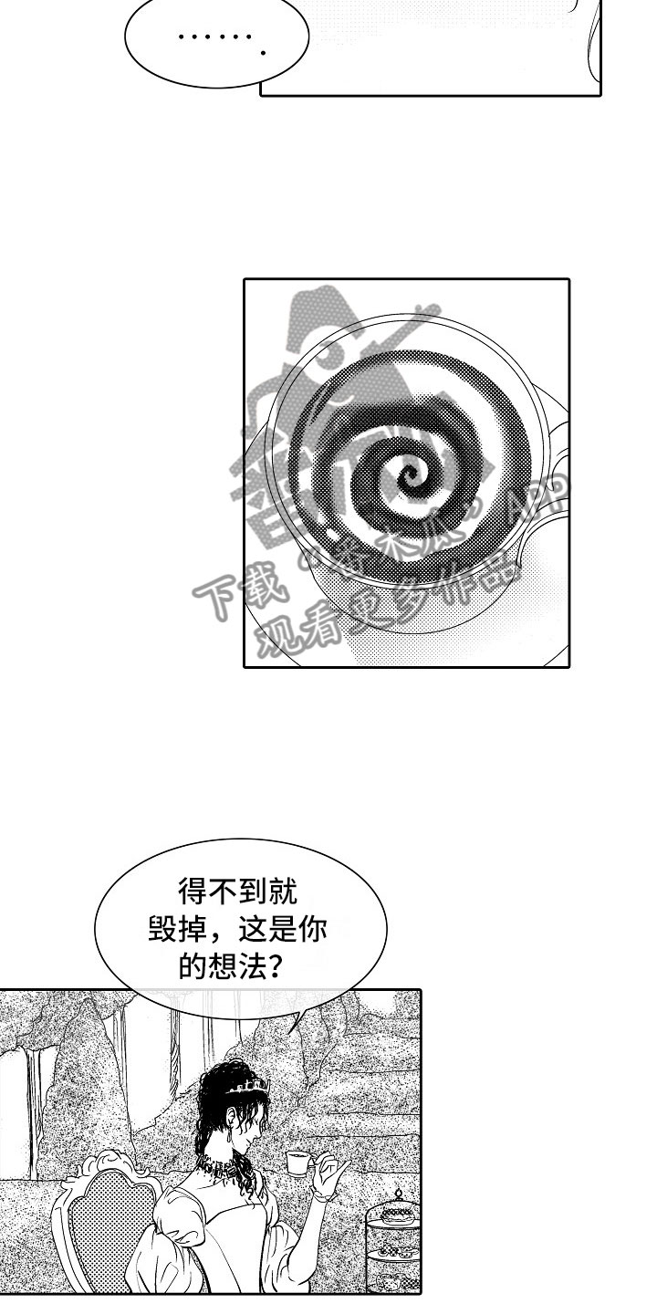 第34话11