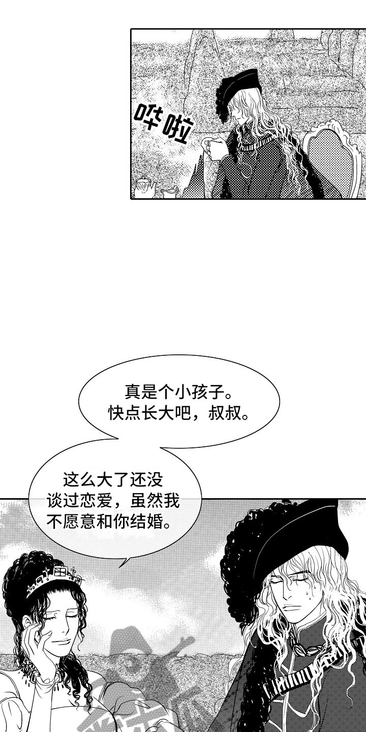 第34话12