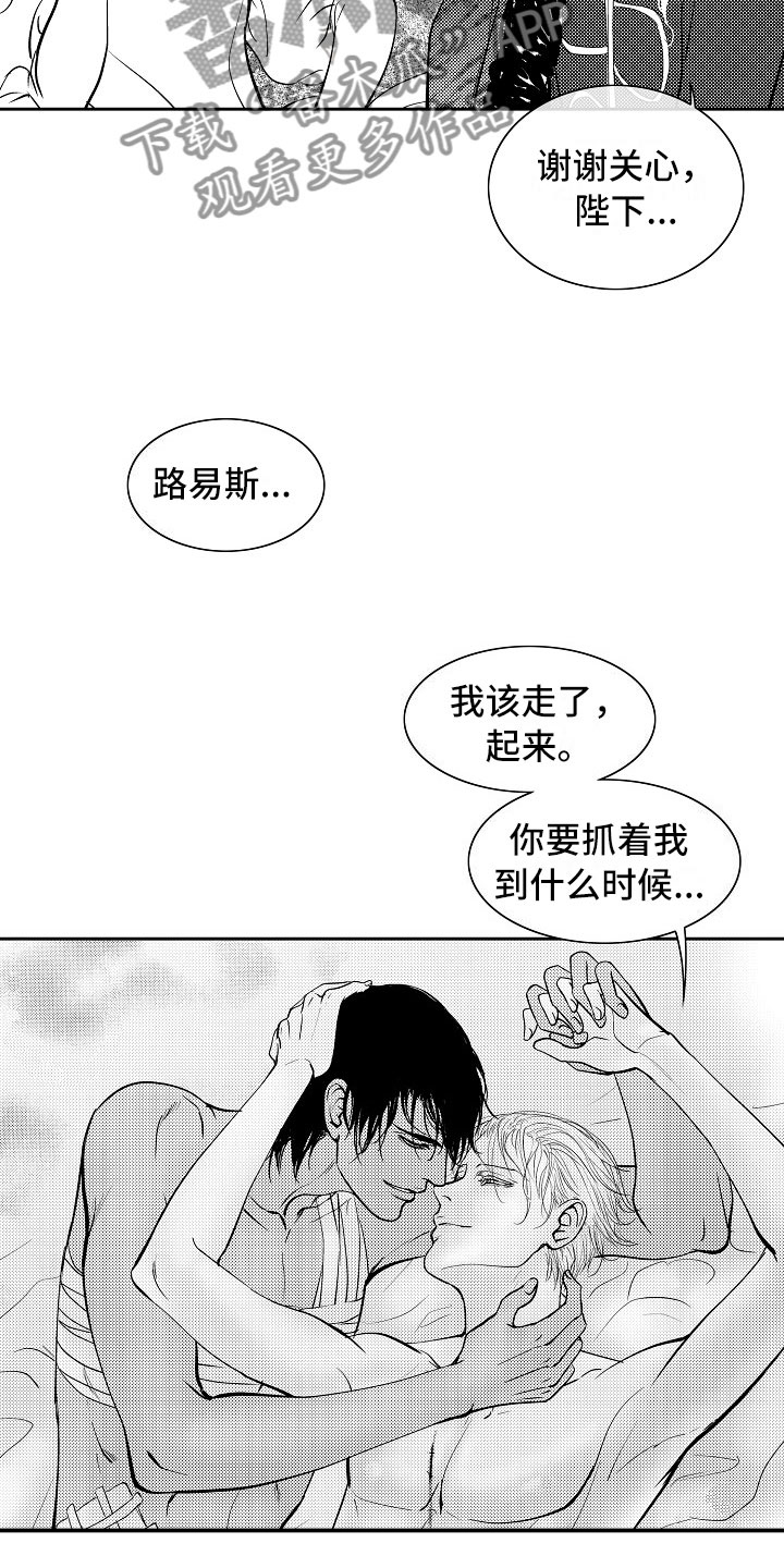 第34话13