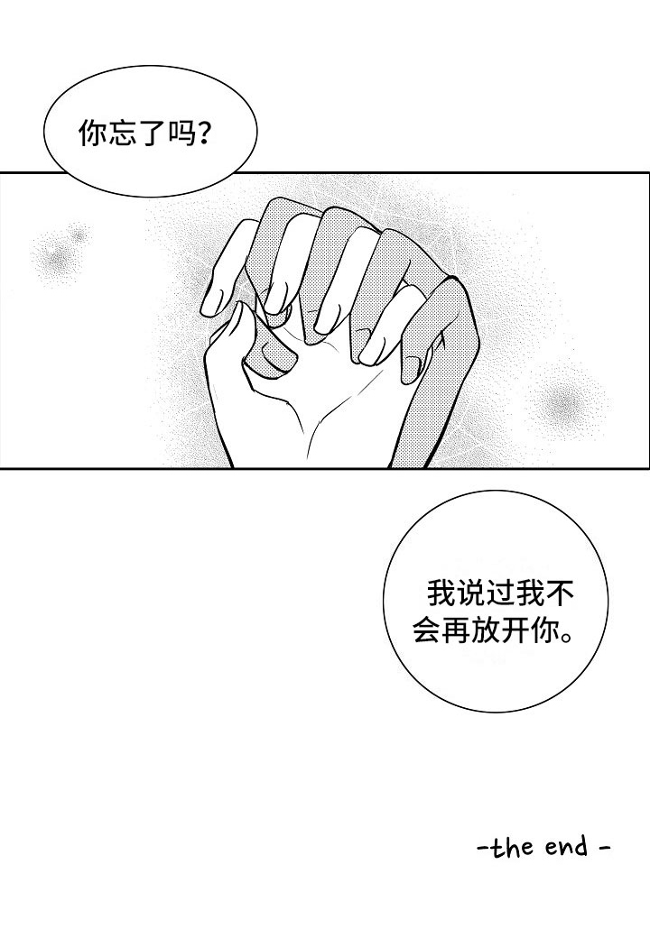 第34话14