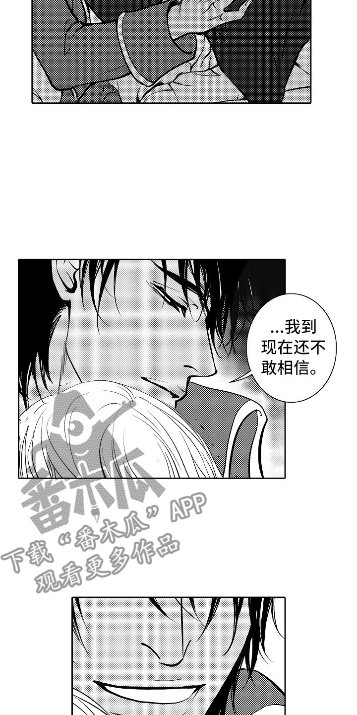 第34话2
