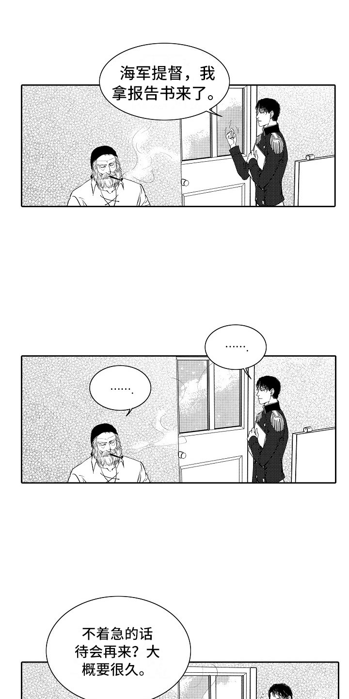 第34话6