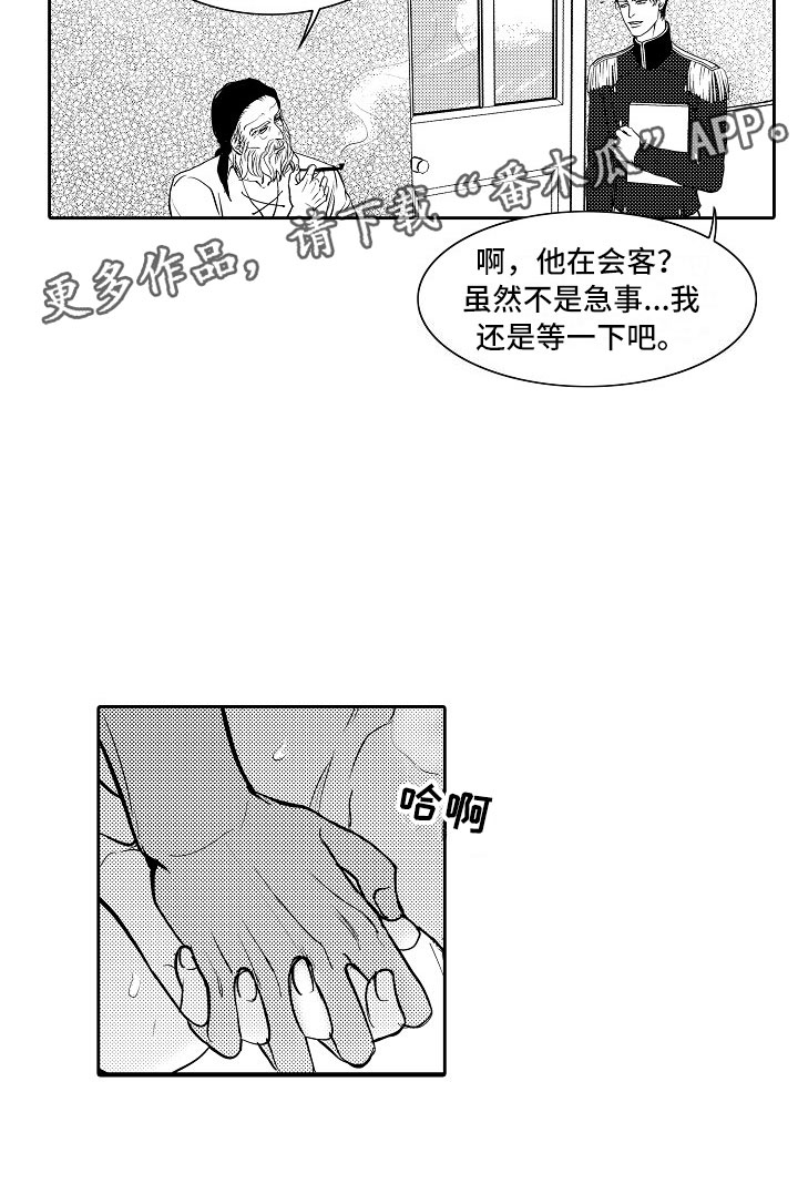 第34话7
