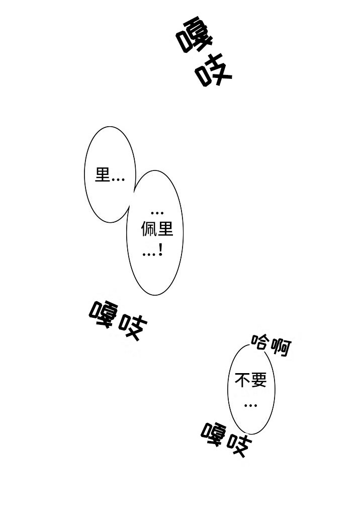 第34话8