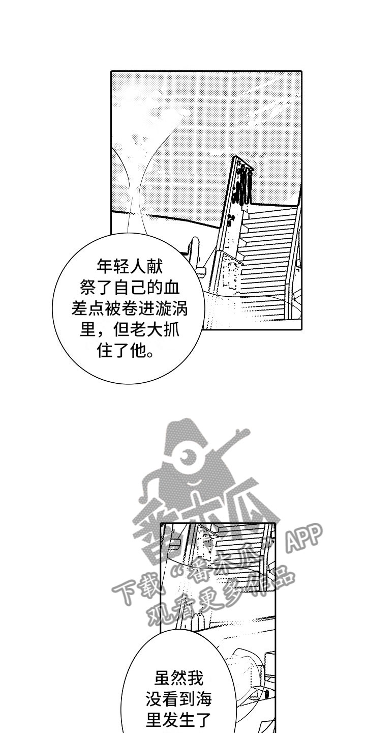 第33话0