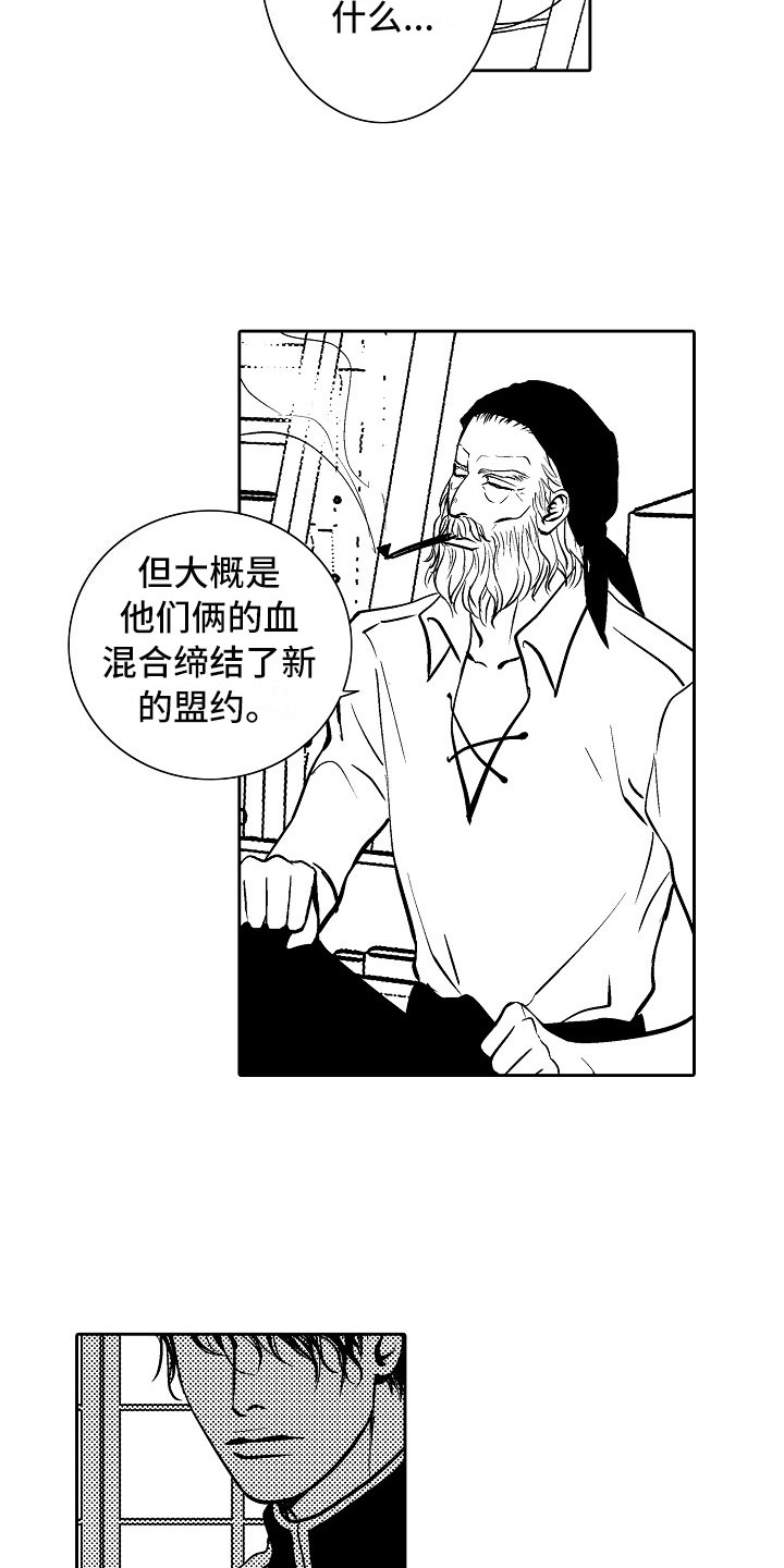 第33话1