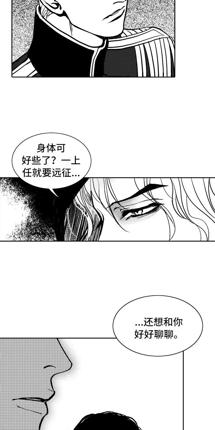 第33话10