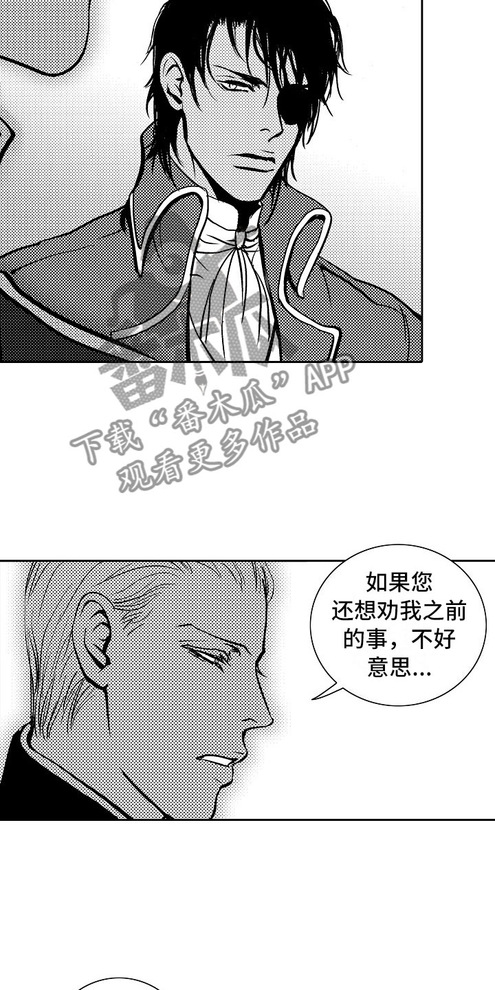 第33话11