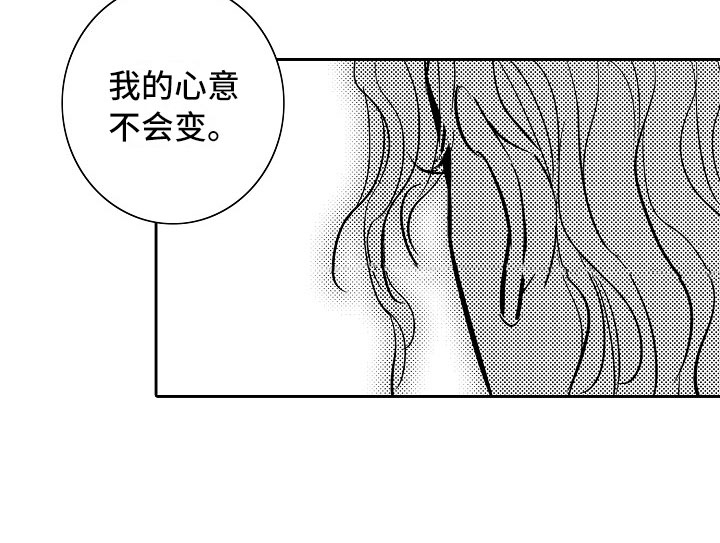 第33话12