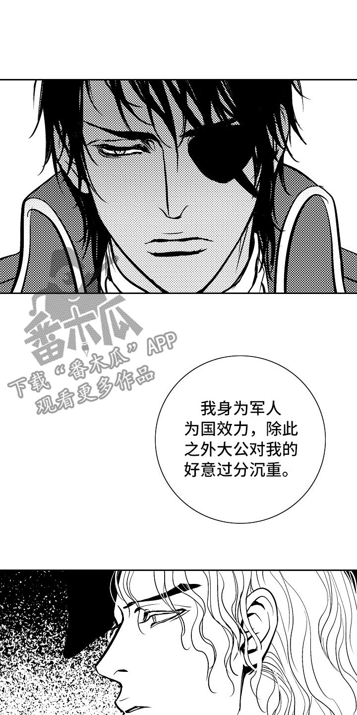 第33话13