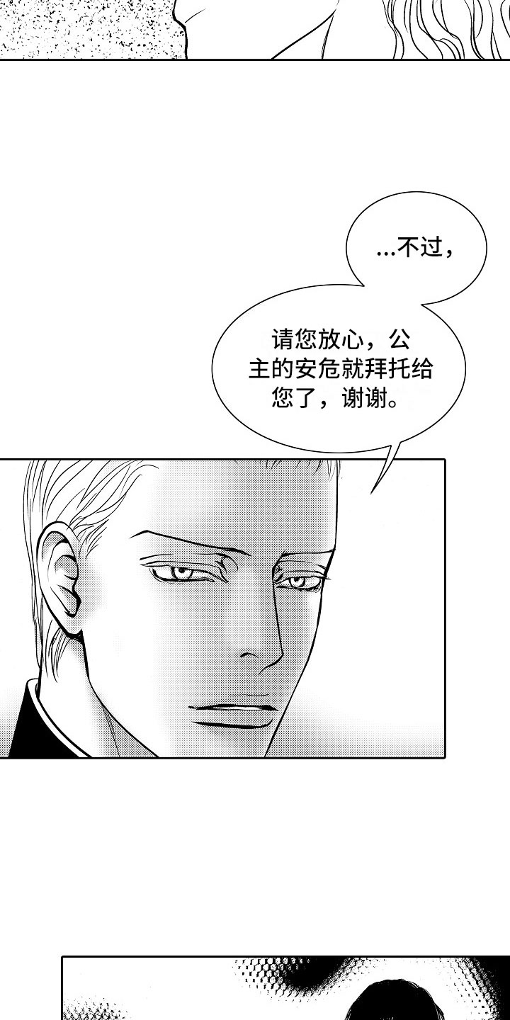 第33话14