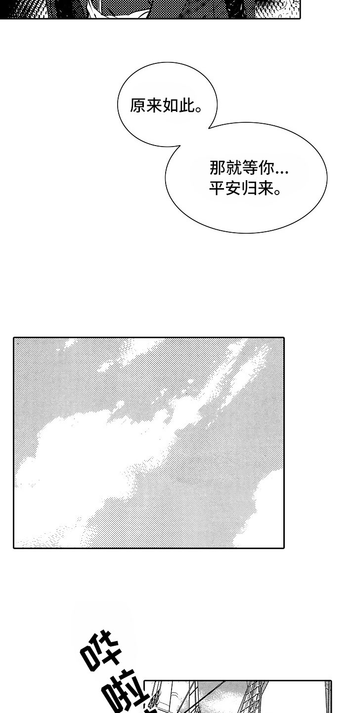 第33话16