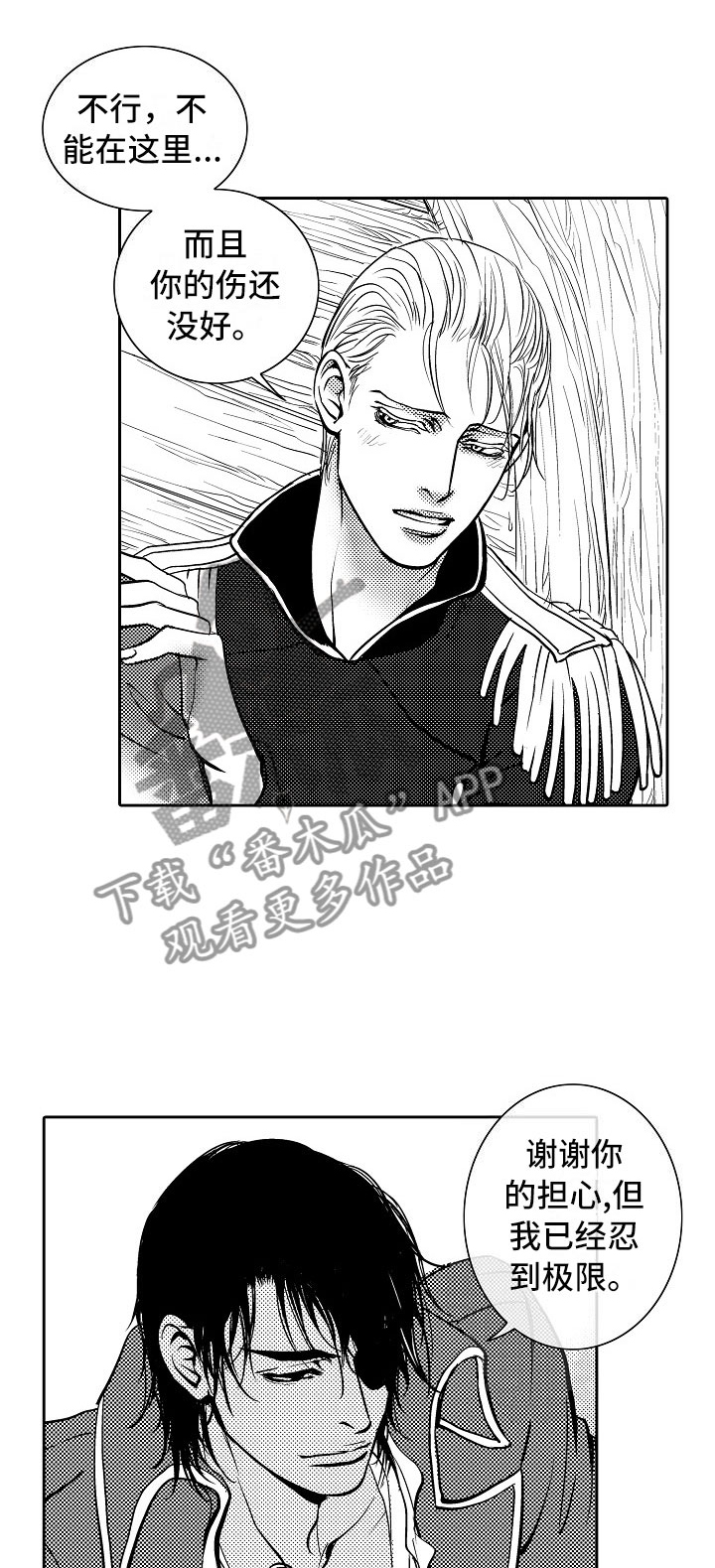 第33话19