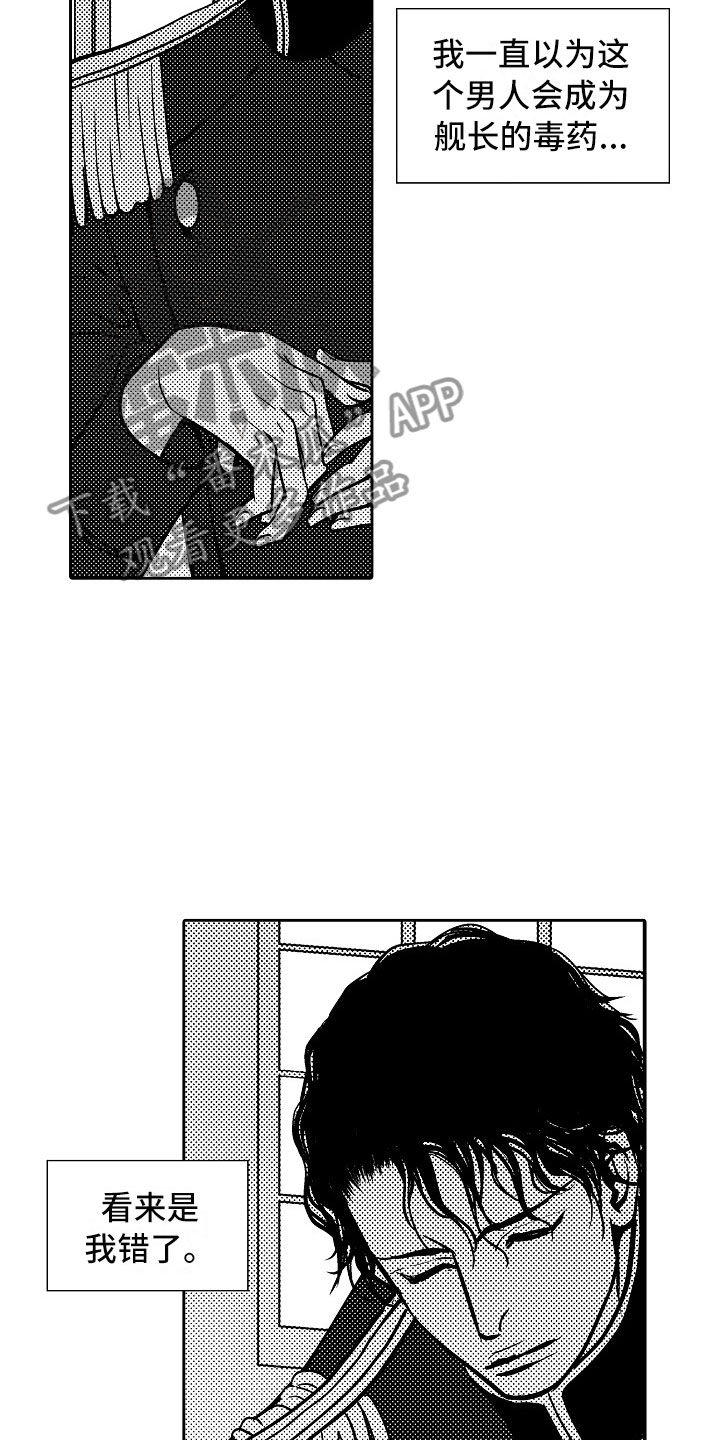第33话2