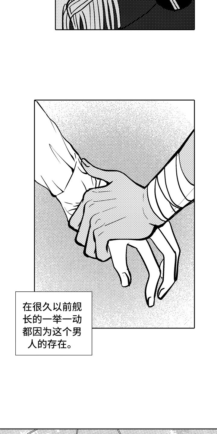 第33话3