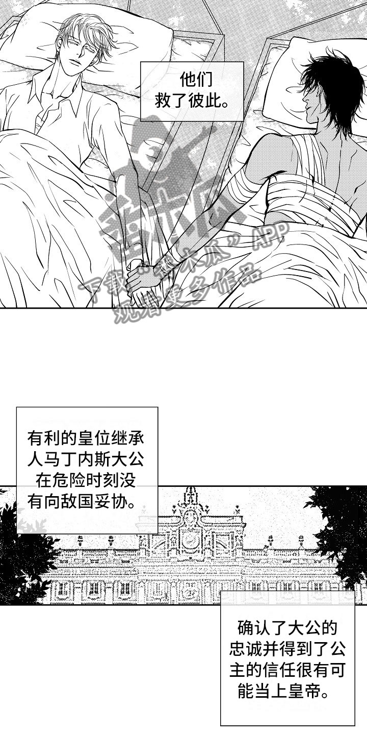 第33话4