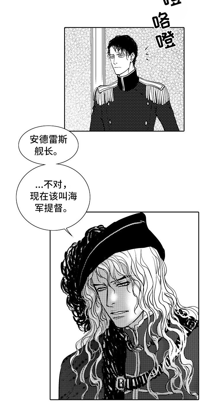 第33话8