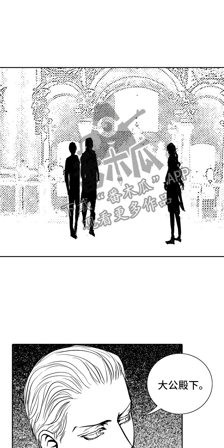 第33话9