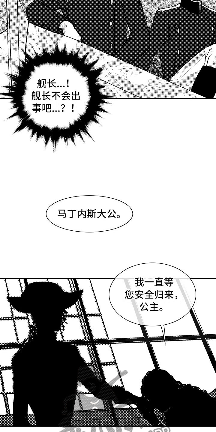 第32话10
