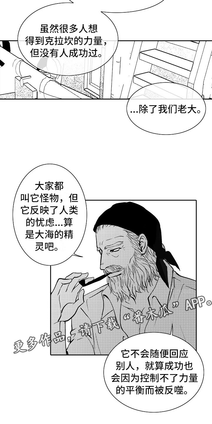 第32话14