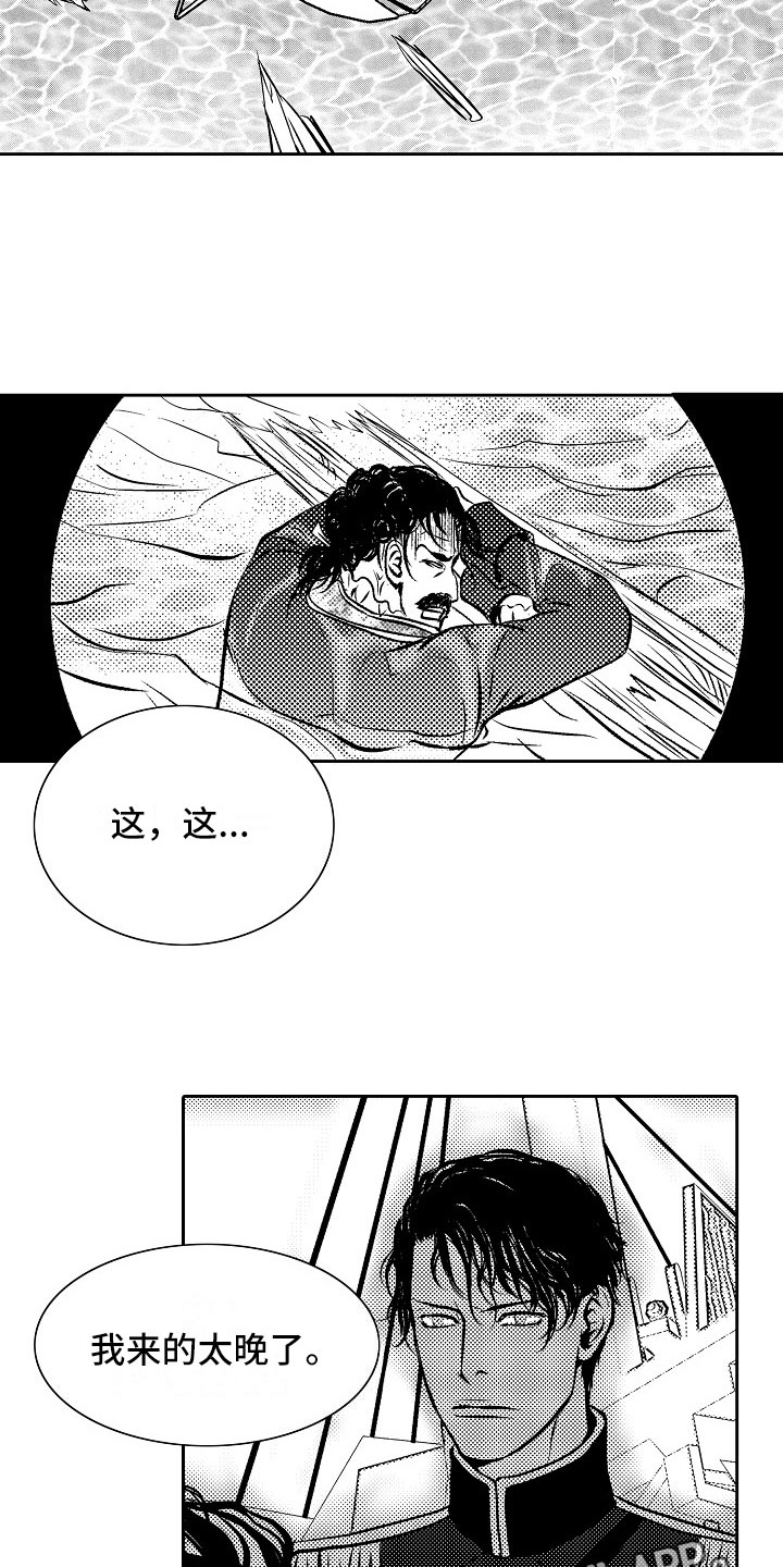 第32话5