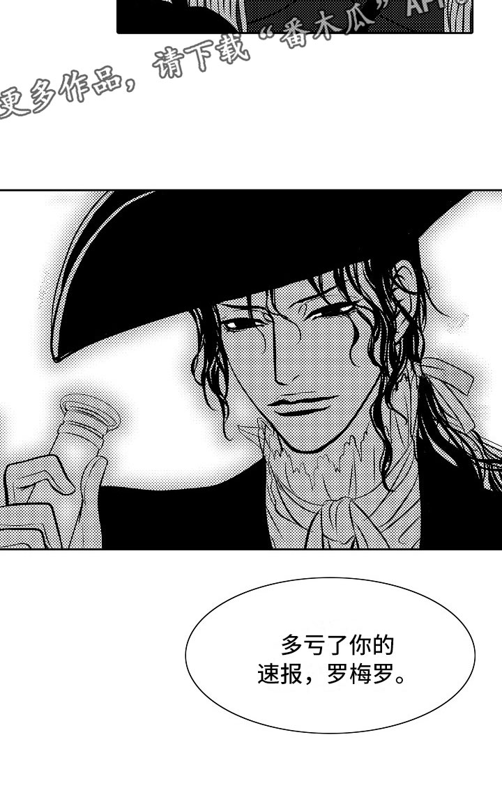 第32话6