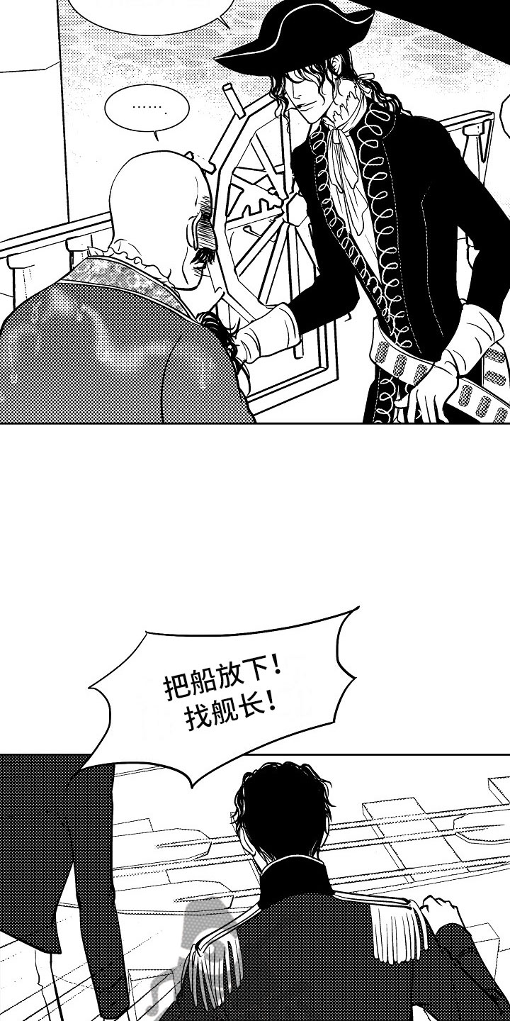 第32话8