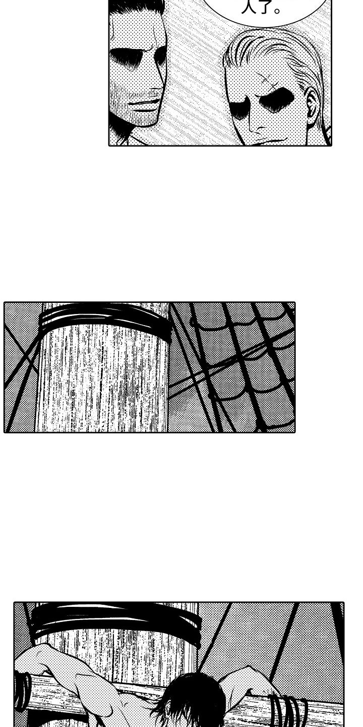 第31话1